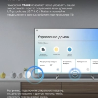 Телевизор H-LED40BS5100 Smart WebOS Frameles