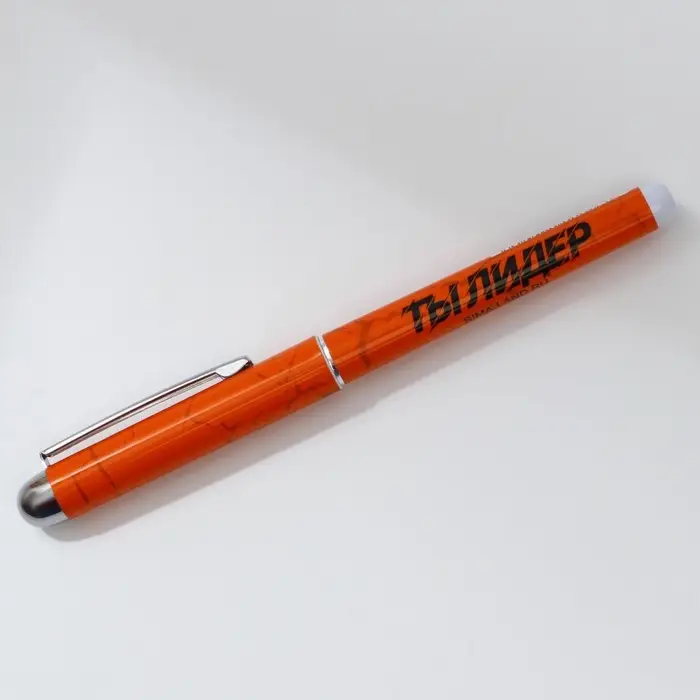 Ручка шариковая, синяя паста 1.0 мм с колпачком пластик &laquo;Тому, кто может все!&raquo;