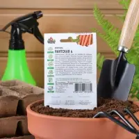 Семена Морковь &laquo;Нантская 4&raquo;, 1.5 г, среднеспелая, &laquo;Удачные семена&raquo;