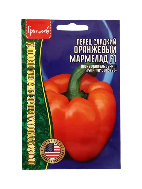Семена Перец сладкий Оранжевый Мармелад F1 (США) 3 шт.  12.29 г.