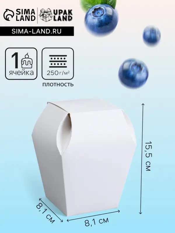 Универсальная подарочная коробка складная, для кулича, 15.5&times;8.1&times;8.1 см, белая