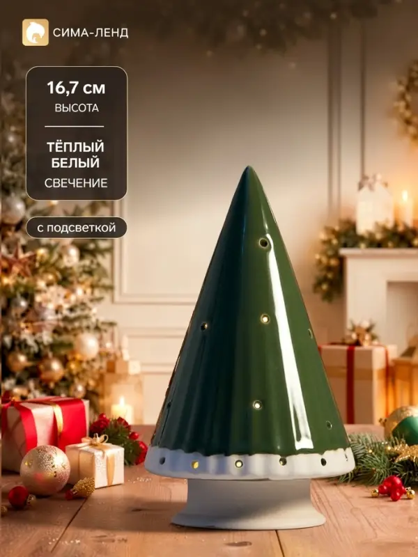 Фигура светодиодная, Luazon Lighting, 16.7 см, 1 LED, тёплый белый свет
