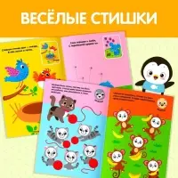 Наклейки-кружочки №1, набор, 6 шт. по 16 стр.