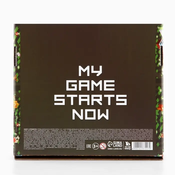 Набор первоклассника с мешком для обуви 10 предметов &laquo;Исследователь&raquo;