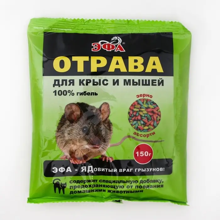 Зерно от грызунов  Зерно от грызунов "ЭФА" ассорти, пакет, 150 г