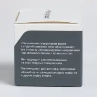 Мяч для тренировки скорости реакции ONLYTOP, цвет чёрный