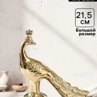 Фигурка керамика &laquo;Павлин&raquo;, золото, 20.5&times;7&times;21.5 см