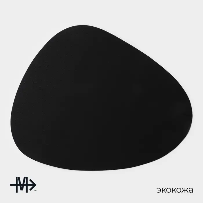 Салфетки сервировочные на стол Magistro &laquo;Тэм&raquo;, 44&times;35 см, 4 шт., чёрные