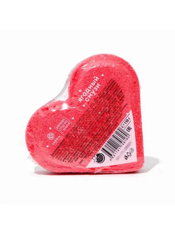 Бомбочка для ванн Fabrik Cosmetology &laquo;Ягодный смузи&raquo;, 110 г