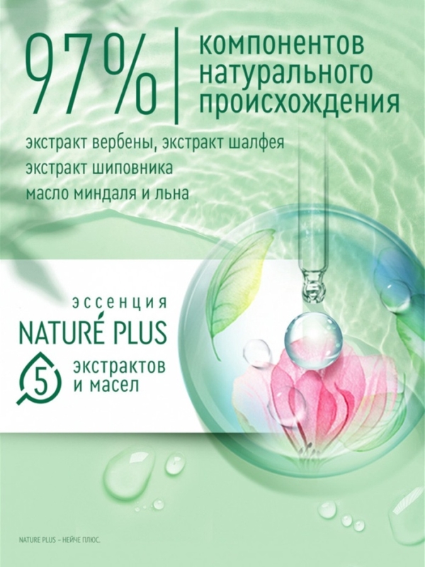 Шампунь для волос Чистая линия  Шампунь для волос Чистая линия "сила и густота" с экстрактом крапивы, 750 мл