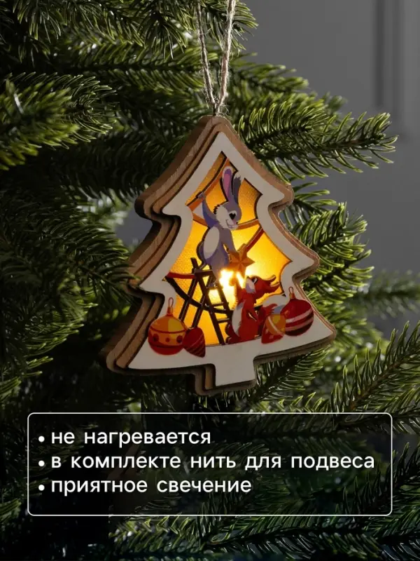 Подвеска световая &laquo;Зайка и белка&raquo;, 11&times;12 см, от батареек LR41&times;3, свечение тёплое белое