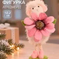 Фигурка декоративная &laquo;Барашек с крупным цветком&raquo;, 4.5&times;4.7&times;12.2 см