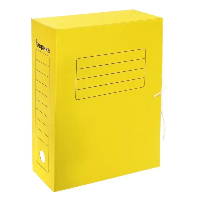 Папка архивная с завязками,микрогофрокартон, 100мм, желтый, до 900л. Папка архивная с завязками,микрогофрокартон, 100мм, желтый, до 900л.