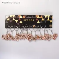 Брелок для ключей на кольце «Мотоцикл», пластик под металл, 3.5×2.5 см