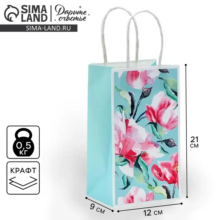 Пакет подарочный крафтовый, упаковка, «Happy & Love», 12 х 21 х 9 см Пакет подарочный крафтовый, упаковка, «Happy & Love», 12 х 21 х 9 см