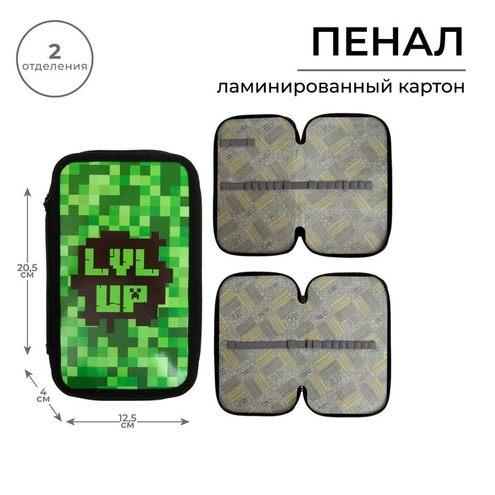 Пенал 2 секции, 125 х 205 х 40 мм, Calligrata 30П26/2  Пенал 2 секции, 125 х 205 х 40 мм, Calligrata 30П26/2 "Пиксели", ламинированный картон