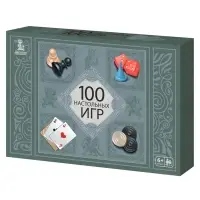 Набор игр Десятое Королевство &laquo;100 настольных игр&raquo;, 2-6 игроков, 6+