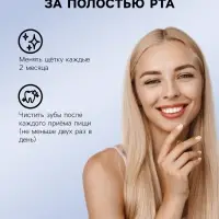 Зубная щетка мягкая, в тубе, микс