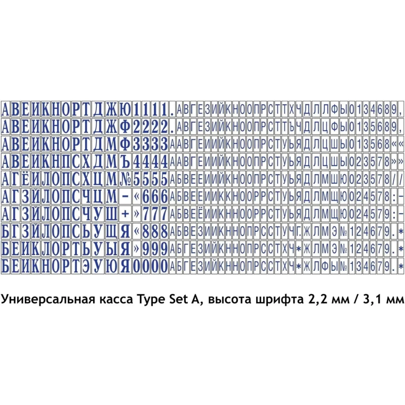 Штамп самонаборный пласт. 8/6стр. Pr.C50-Set-F 69х30 рамка/персонализация