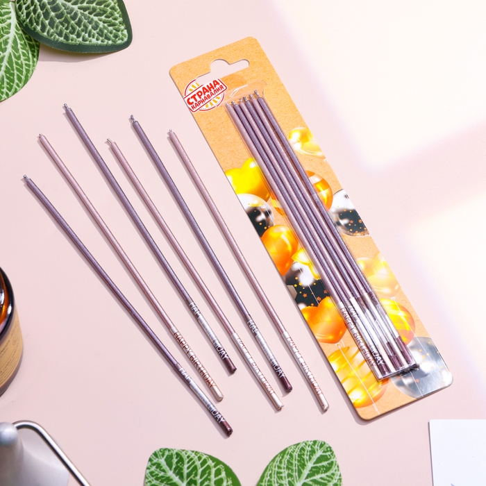 Набор свечей в торт, 6 штук Набор свечей в торт, 6 штук "Happy", 17 см, фиолетовый с металликом