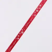Лента атласная &laquo;С Новым годом!&raquo;, 1.5 см &times; 23&plusmn;1 м, красная