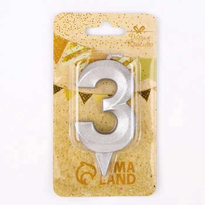 Свеча в торт «Цифра 3», серебряная, 6.5 см Свеча в торт «Цифра 3», серебряная, 6.5 см