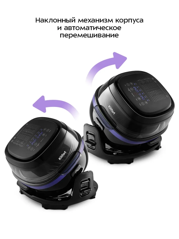 Аэрогриль электрический с чашей КТ-2218 - 5 л 1400 Вт