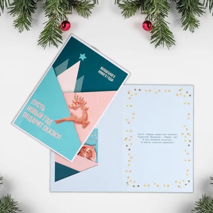 Открытка с новым годом, набор 9 штук, «Счастливого Нового года» Открытка с новым годом, набор 9 штук, «Счастливого Нового года»