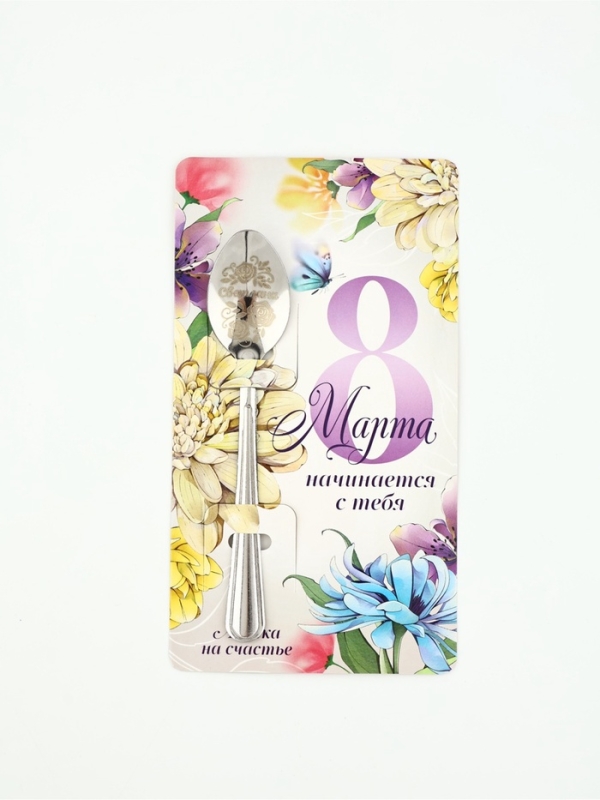 Ложка именная с 8 марта  Ложка именная с 8 марта "Светлана", 3 х 14 см