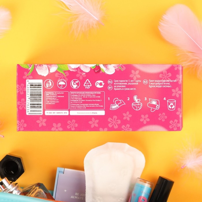 Прокладки ежедневные &laquo;Милана&raquo; Classic Deo Soft,20 шт.