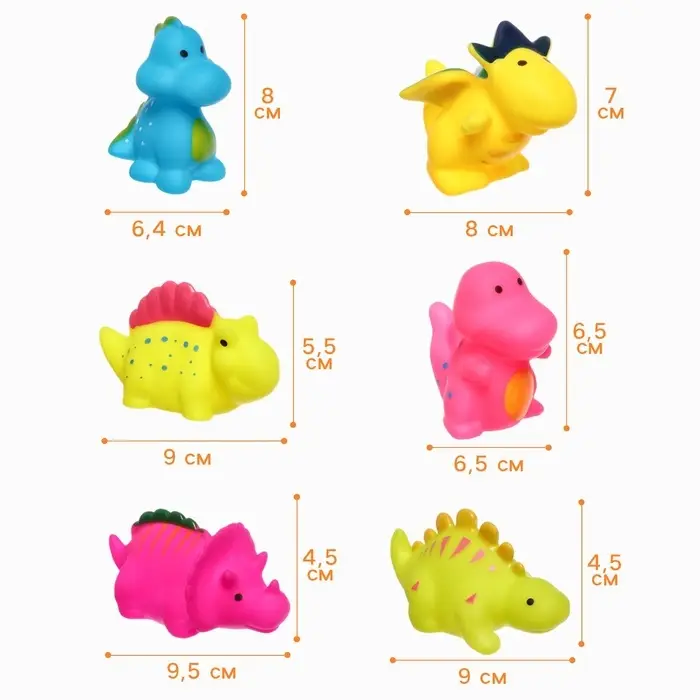 Резиновые игрушки для ванны Крошка Я &laquo;Динозавры&raquo;, с пищалкой, в наборе 6 шт.