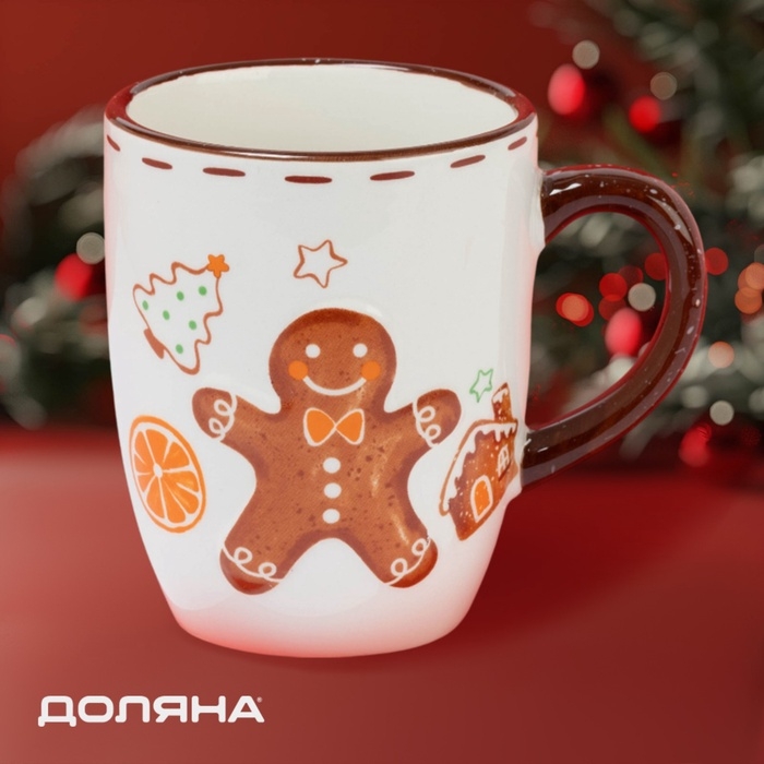 Новогодняя кружка Доляна «Имбирные человечки», 360 мл, 11,6×8×10 см Новогодняя кружка Доляна «Имбирные человечки», 360 мл, 11,6×8×10 см