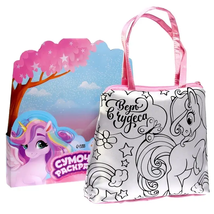 Сумка - раскраска &laquo;Единорожка&raquo;, с фломастерами