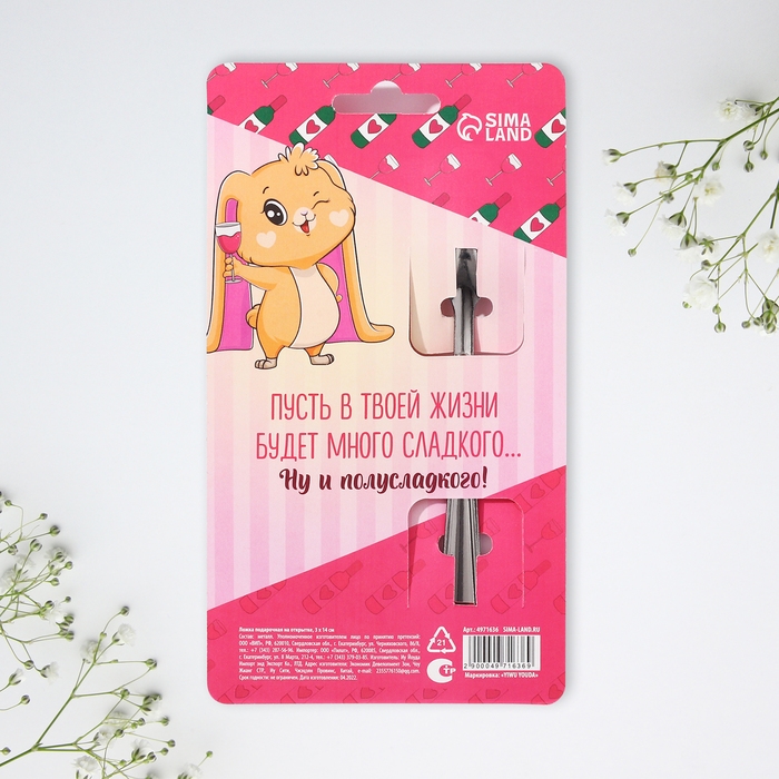 Ложка подарочная на открытке «Любимая подруга», 3 х 14 см. Ложка подарочная на открытке «Любимая подруга», 3 х 14 см.