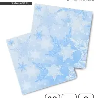 Салфетки бумажные трёхслойные «Снежный вальс» 33х33, 20 шт