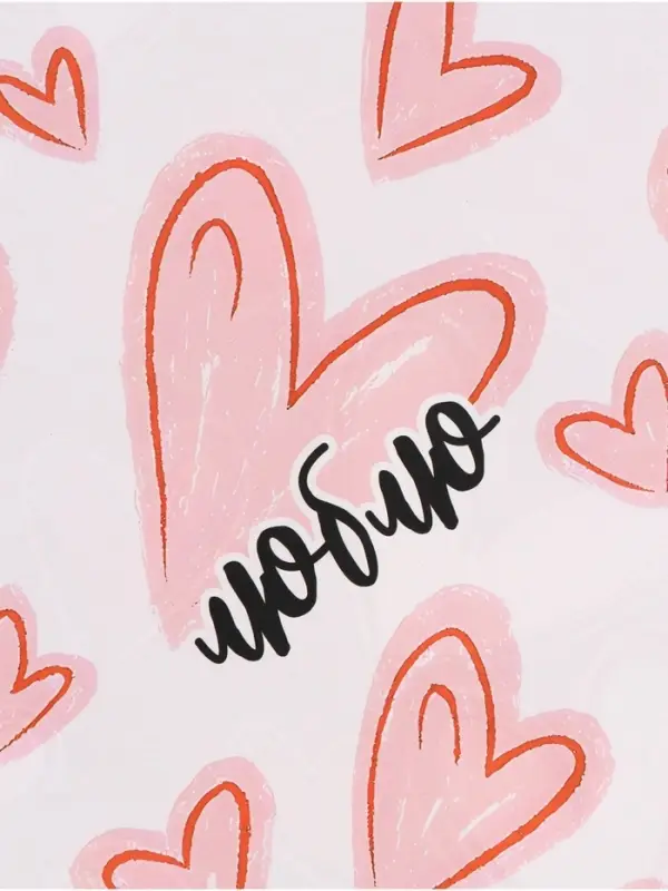 Бумага глянцевая двухсторонняя &laquo;Просто люблю&raquo;, 70&times;100 см