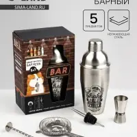 Набор для приготовления коктейлей &laquo;Бармен, повтори&raquo;, 5 предметов