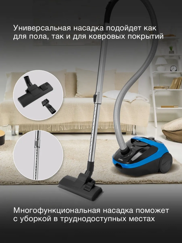 Пылесос HYV-B1550 1,5л 1800Вт синий Пылесос HYV-B1550 1,5л 1800Вт синий