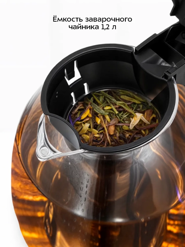 Чайный набор стеклянный чайник, заварник КТ-6733 2 л+1,2 л Чайный набор стеклянный чайник, заварник КТ-6733 2 л+1,2 л