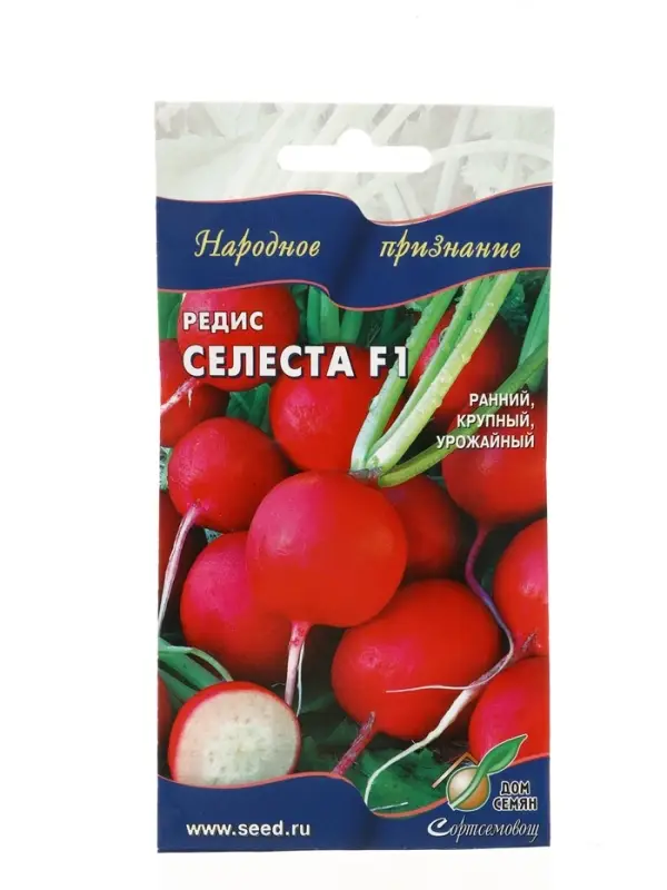 Семена Редис "Селеста  F1", 60 шт