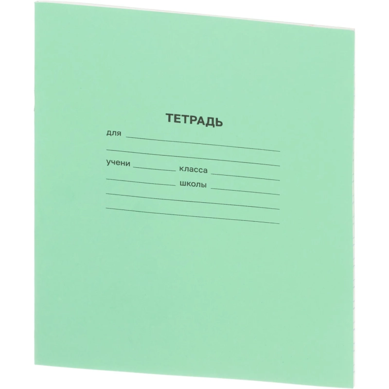 Тетрадь  в зеленом офсете 12 л.,узкая линия уп. по 20 шт.,100% белизна