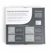 Подушка балансировочная ONLYTOP, массажная, d=33 см, фиолетовая