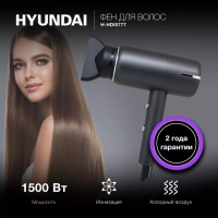 Фен H-HDI0777 1500Вт черный
