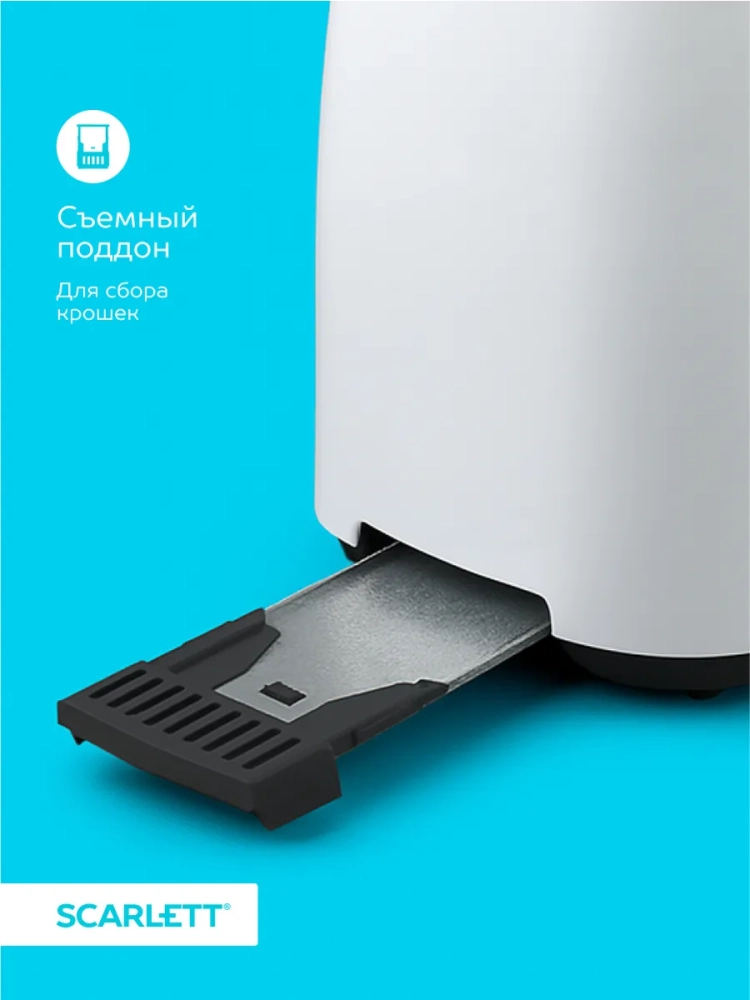 Тостер кухонный электрический для хлеба SC-TM11032 Тостер кухонный электрический для хлеба SC-TM11032