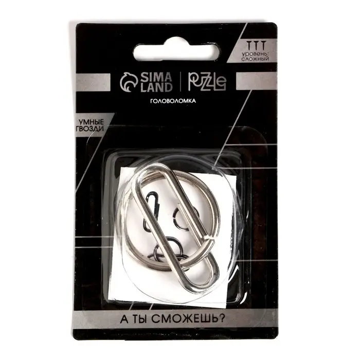 Головоломка металлическая «Умные гвозди» №21, на блистере