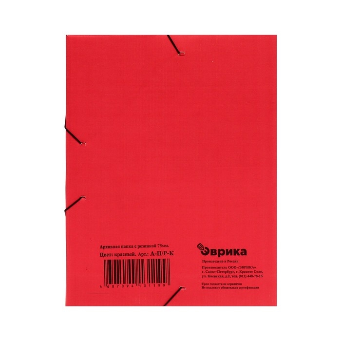 Папка архивная на резинках Calligrata, микрогофрокартон, 75 мм, до 700 л, красный Папка архивная на резинках Calligrata, микрогофрокартон, 75 мм, до 700 л, красный