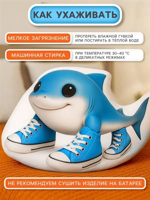 Мягкая игрушка - антистресс &laquo;Акула&raquo;, 31 см