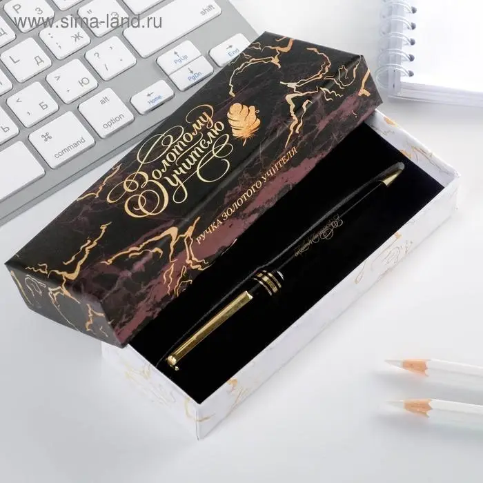 Ручка шариковая, синяя паста, 1 мм, пластик, автоматическая &laquo;Золотому учителю&raquo;