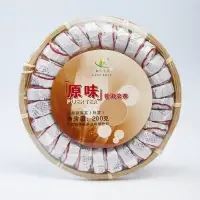 Чай чёрный китайский выдержанный &laquo;Шу Пуэр. Hongyuan&raquo;, Юньнань, 2020 г, 200 г
