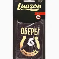 Ароматизатор в машину &laquo;Оберег от штрафов&raquo;, аромат вишня
